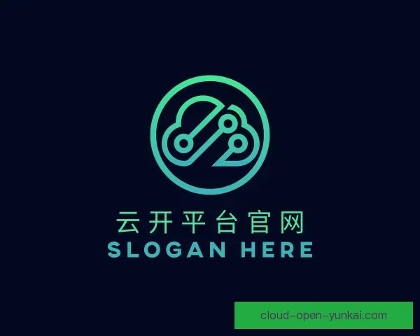 关于云开平台官网下载